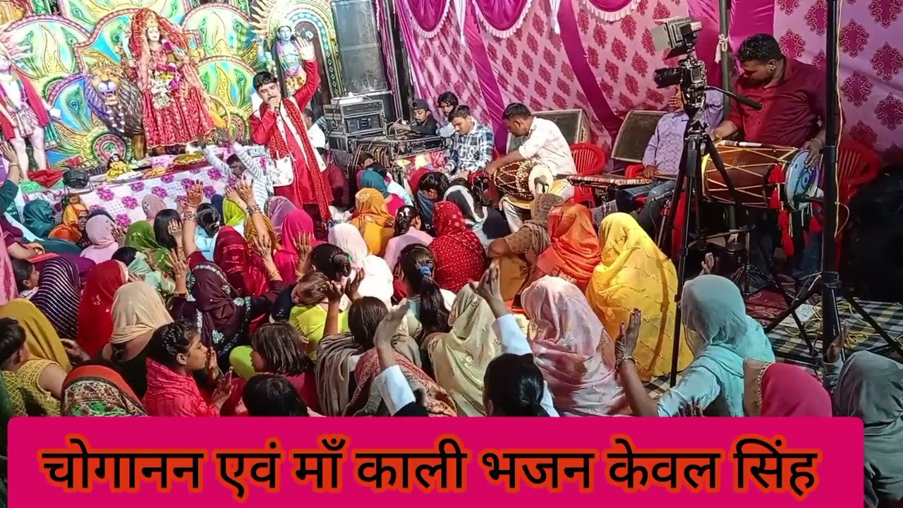 #LatestBhjan2024|Mata Bhajan|काली चोगानन |चलो बुलावा ||Singer Kewal Singh Batta 7206673313
