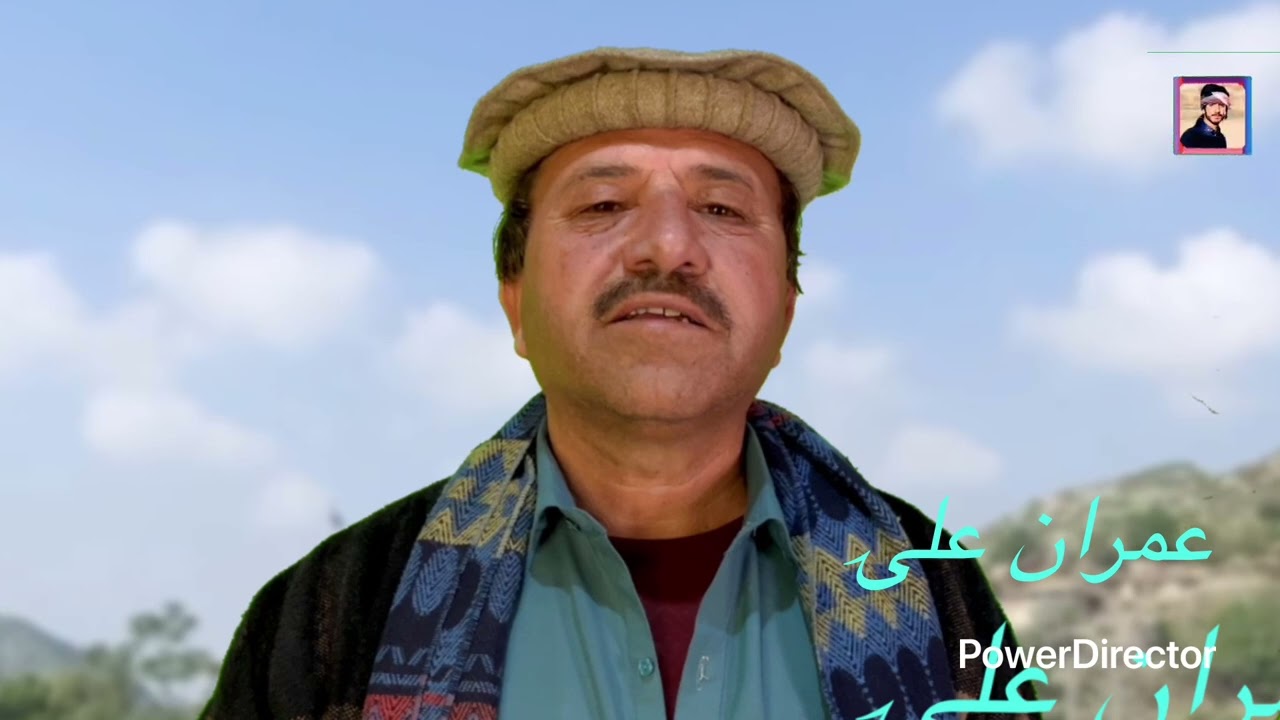 عمران علی New Song 2026