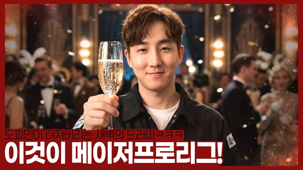 ★강추★ “도파민 싸~악”  【26.03.12-(1)】