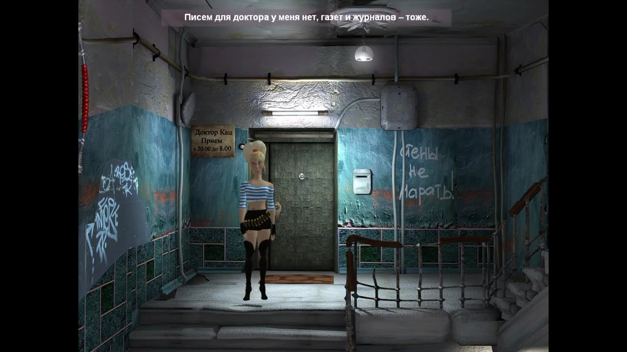 Петька 6: Новая реальность (2005) - Полное прохождение [Часть 1/2] (PC)