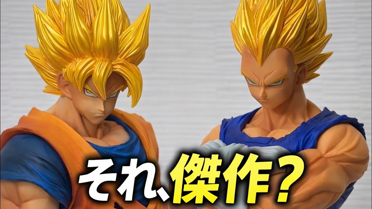 【決定版】失敗しない傑作の見抜き方3選　一番くじ　ドラゴンボール　フィギュア　40周年　ヒュージョンワールド　smsp 超サイヤ人3 ダイバーズ　ヒロアカ　NARUTO BLEACH 相場　