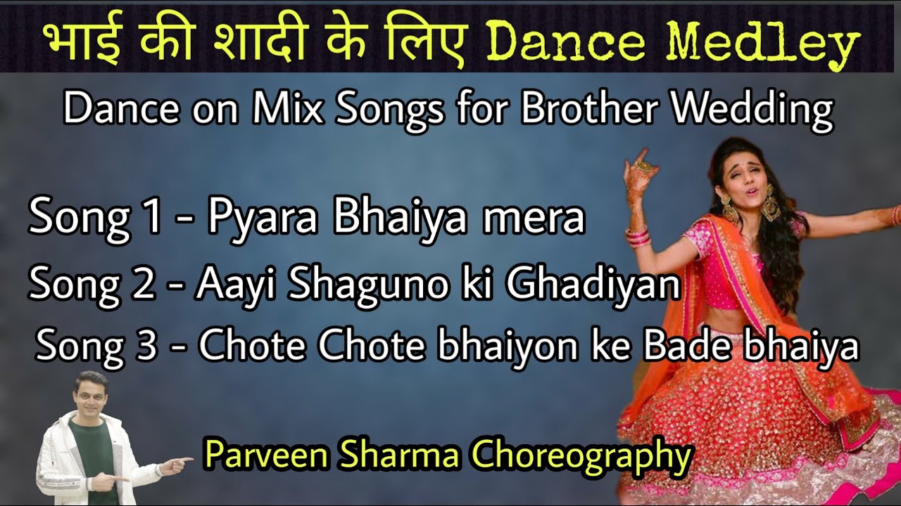 BEST BOLLYWOOD DANCE FOR BROTHER WEDDING | SANGEET 2020 | Parveen Sharma