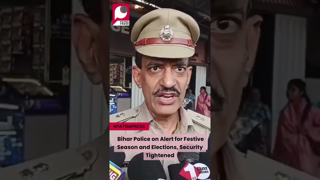 Bihar Police steps up security ahead of festive season and elections. #patna #bihar