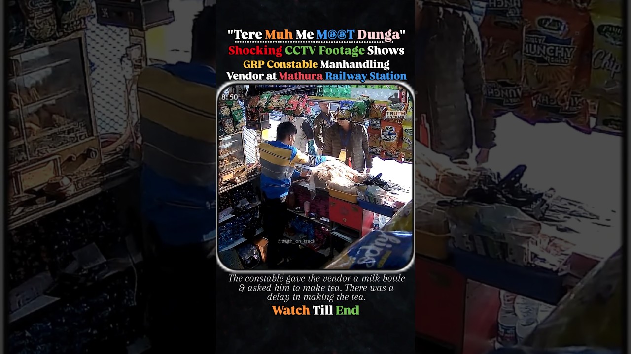 Mathura Railway Station CCTV Clip Shows Disturbing Interaction Between GRP Constable and Vendor