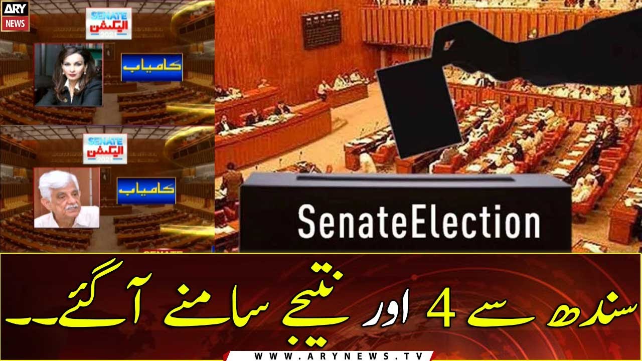 Senate Election 2021: 4 more results came out from Sindh