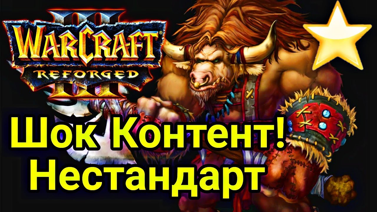 Шок Контент! Нестандарт ‼️ 