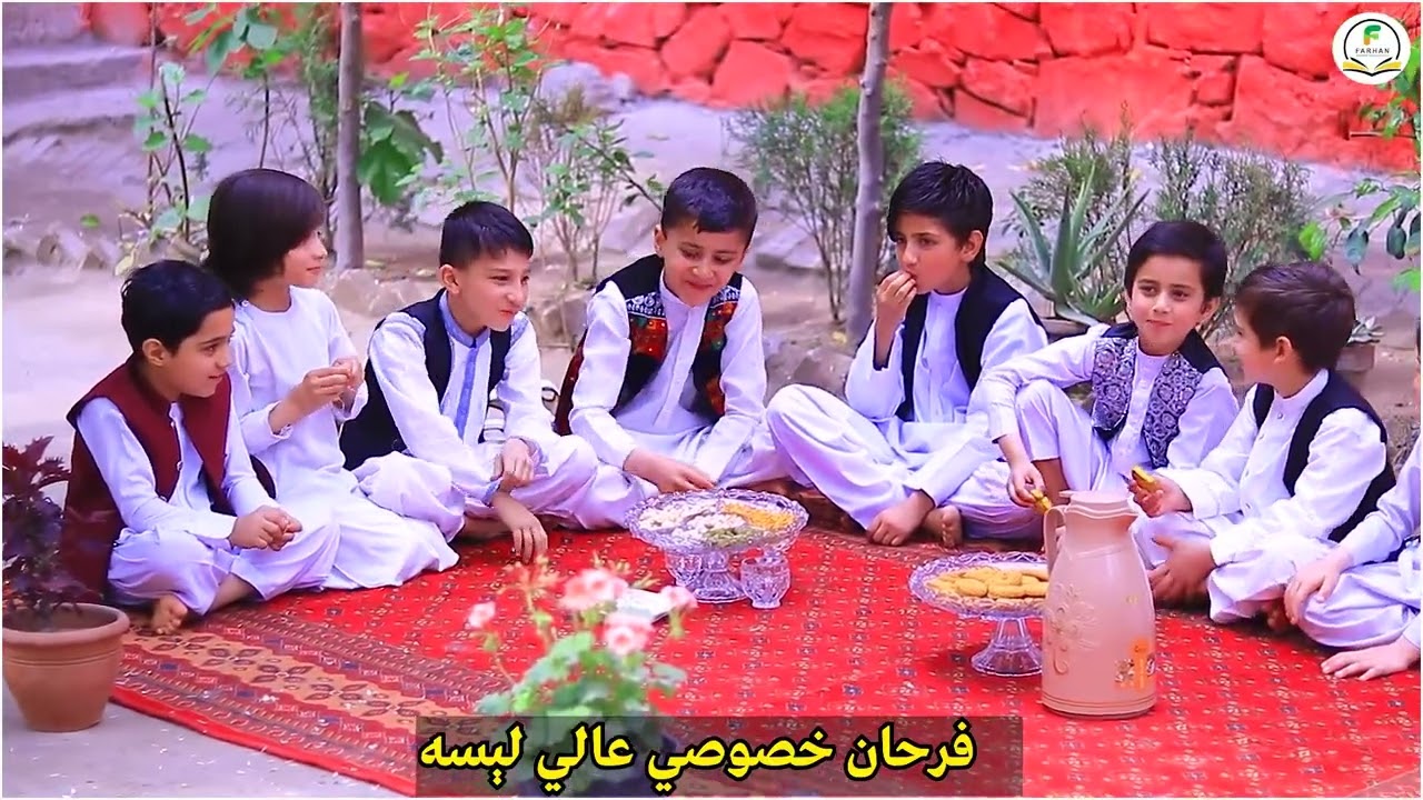 اختریز پیغام