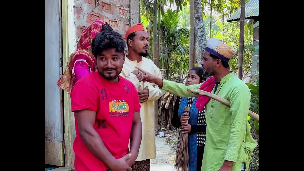 বাবা যখন বিয়া করে তখন কি হয় ❤️✌️