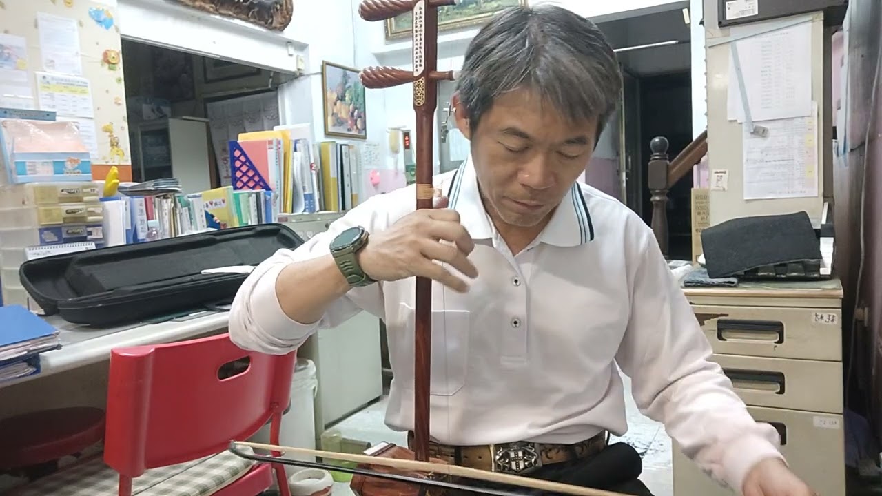 明月天涯 #二胡 #武俠 