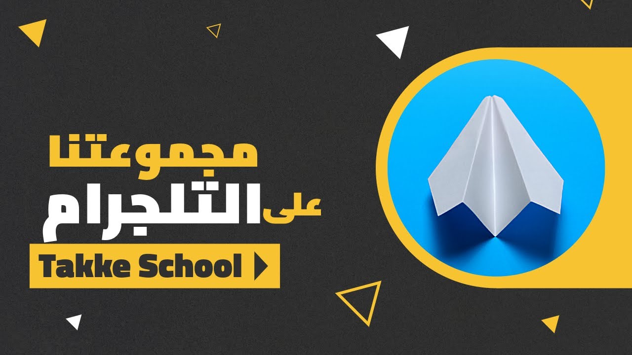 كيفية عمل هارموني بطريقة بسيطة عن طريق برنامج كيوبيس || Harmony with Cubase