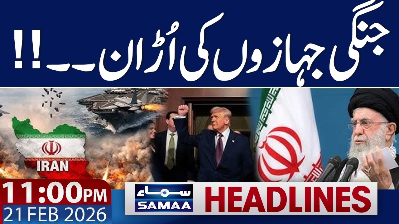 Iran US Tension Live Update | Iran Beffiting Reply | 10 PM News Headlines | 21 Feb 2026 | SAMAA TV