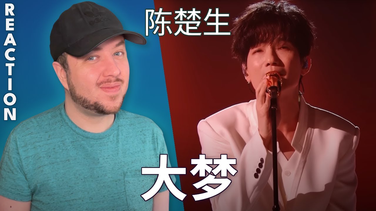 Chen Chusheng 陈楚生《大梦》"Big Dream" Reaction – Singer 2025 EP7《歌手2025》第七期 First Listen