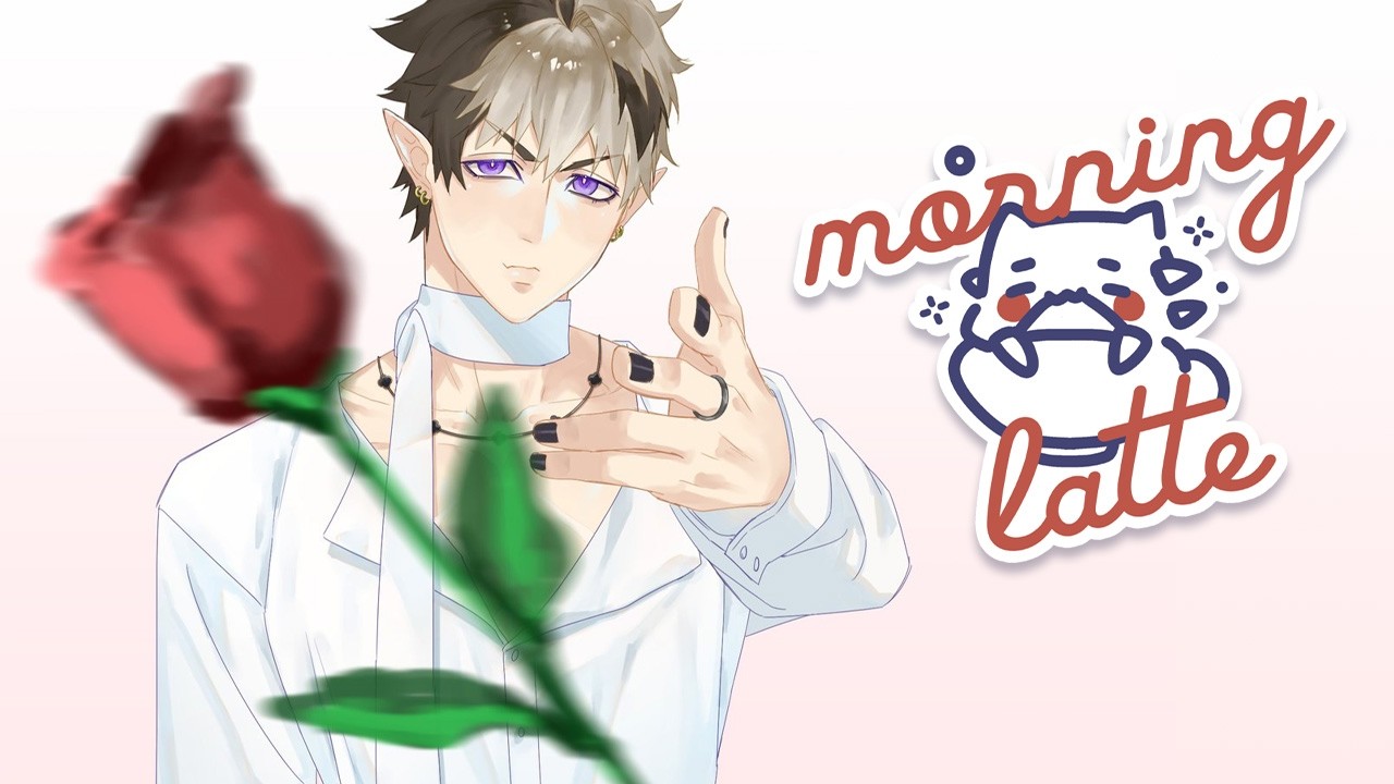 Post Date Yapping【Morning Latte】