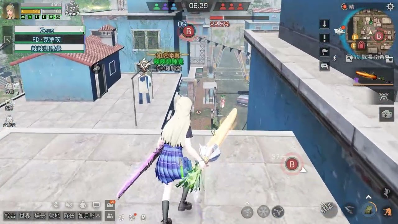 明日之後 特訓戰場 後段半夜場真的刺激..我喜歡當老六偷人屁股~