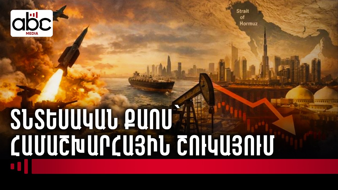 Իրանը փակել է էներգետիկ ոլորտի թթվածինը