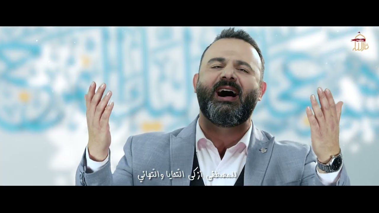 🎉 يوم المنى 🎙 المنشد محمد محيدلي (مولد الإمام الحجة❤️)