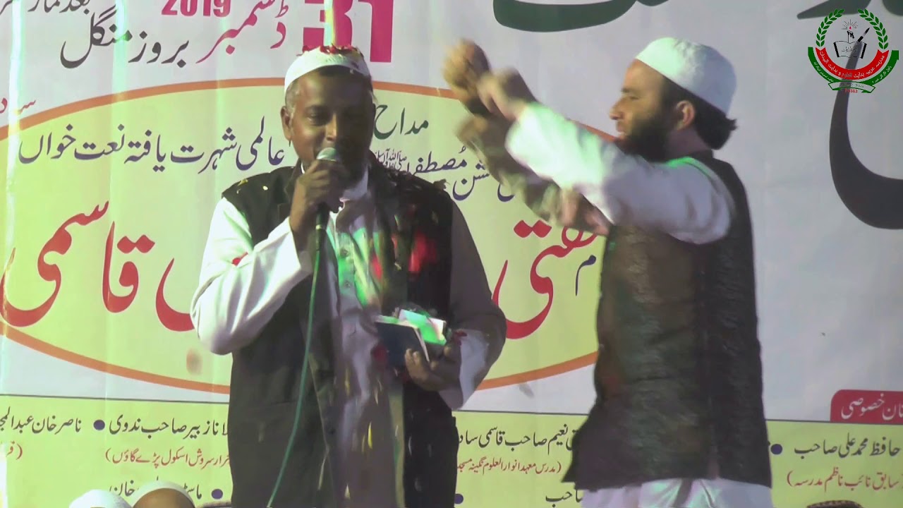new hyderabadi kalam | ahmed hussain sagar sahab | dargah compound 31/12/2019