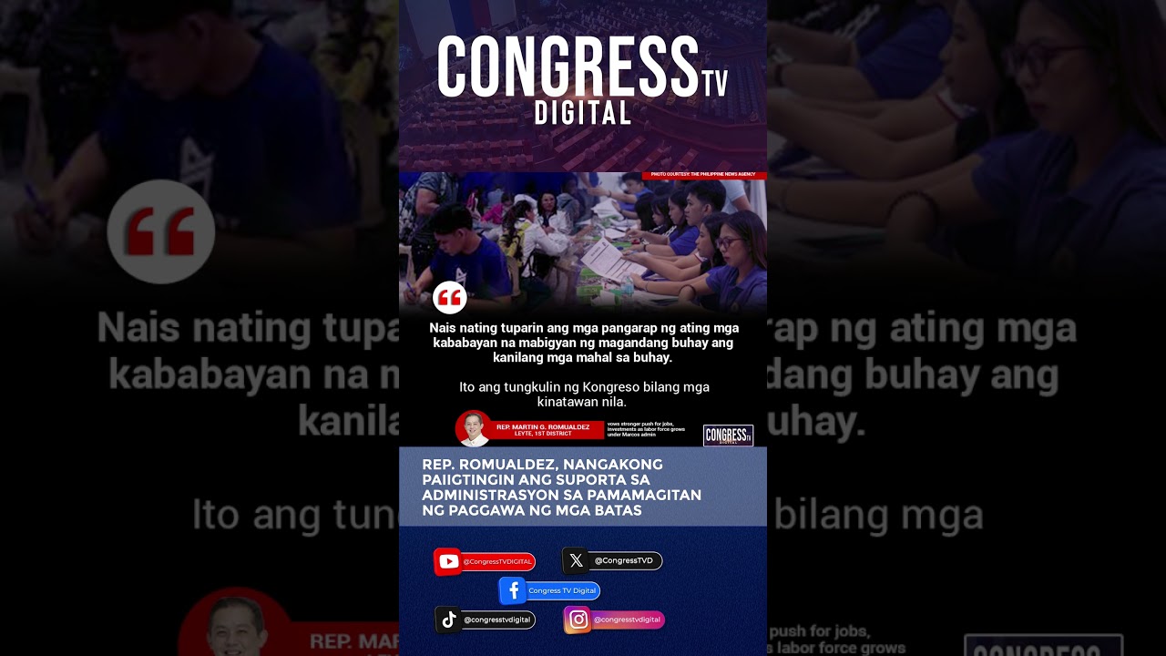 REP. ROMUALDEZ: PAIIGTINGIN ANG SUPORTA SA ADMINISTRASYON SA PAMAMAGITAN NG PAGGAWA NG MGA BATAS