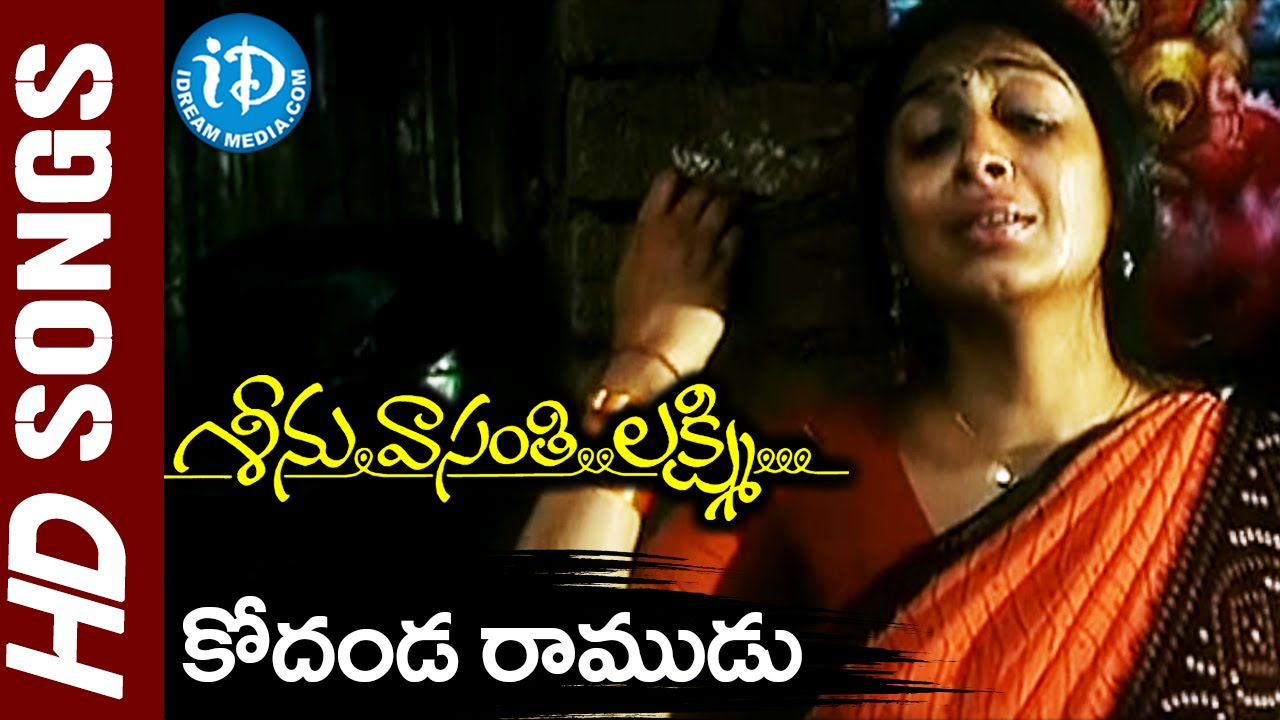 Kodanda Ramudu Video Song - Seenu Vasanthi Lakshmi Movie || RP Patnaik || Priya || Navneet