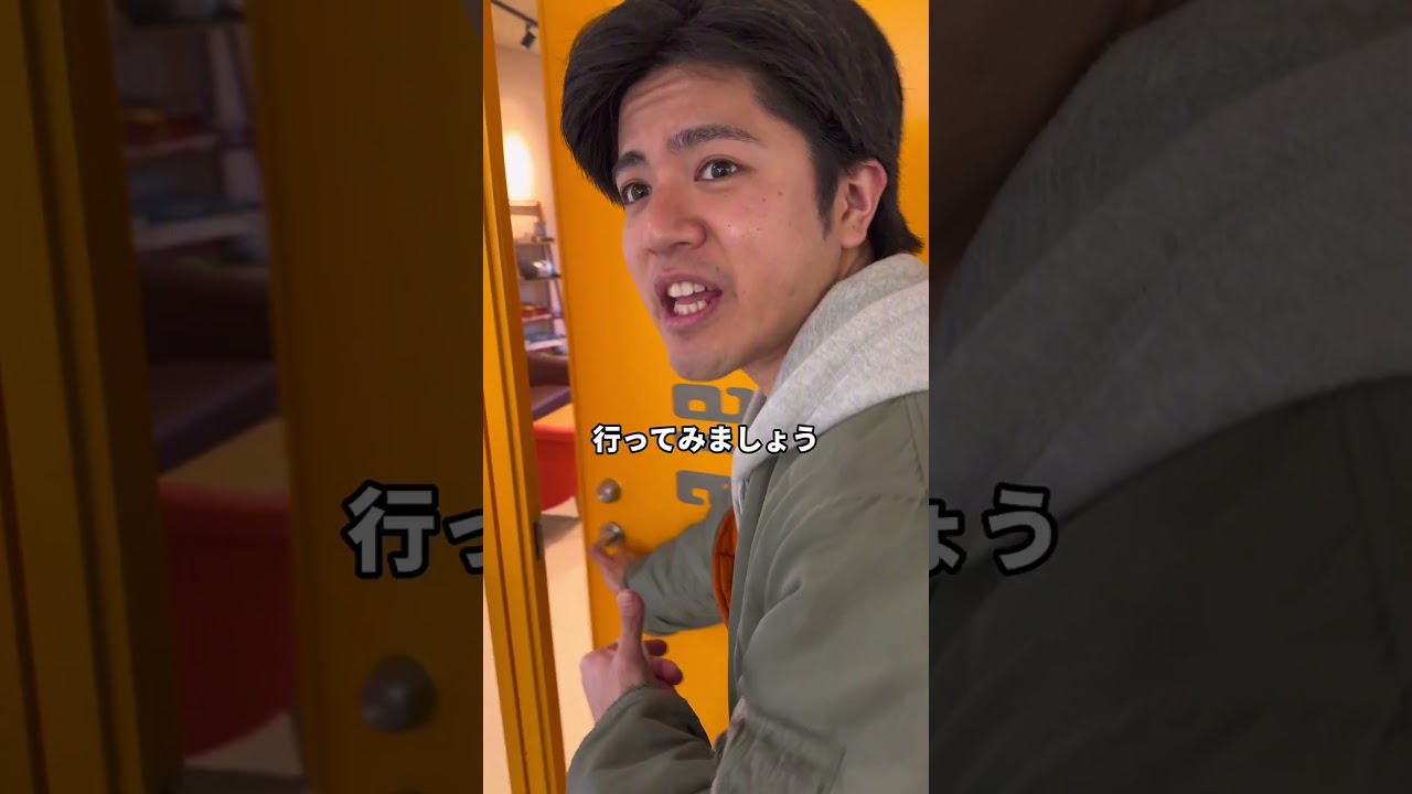 あなたはこの学群興味ある？ #街頭インタビュー #桜美林 #大学生