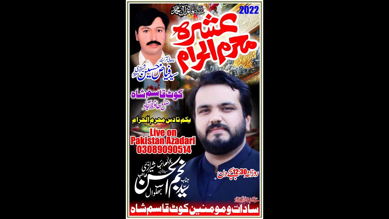 Live majlis ashra muharram 9 muharram  2022 kot qasim shah districthafizabad (pakistan azadari