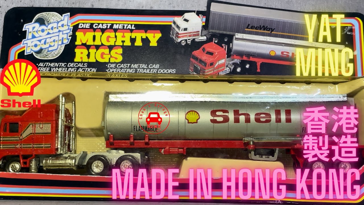 1/64 Yat Ming Mighty Rigs Road Tough Shell Oil Tanker Truck Made In Hong Kong 香港製造 ￼蜆殼運油車 兒時回憶