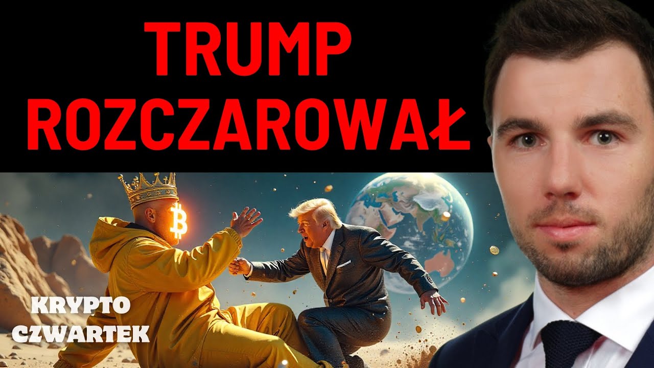 ALTSEASON 2025 ОТМЕНЕН?! УЗНАЙТЕ ПРИЧИНЫ | КРИПТО-ЧЕТВЕРГ