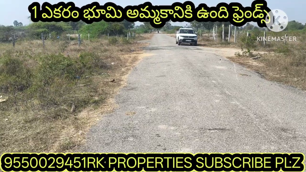 1 ఎకరం భూమి అమ్మకానికి ఉంది NH163 కేవలం 1 KM దూరంలో యాదగిరి గుట్ట కి 6KM దూరంలో పక్కనే వెంచర్
