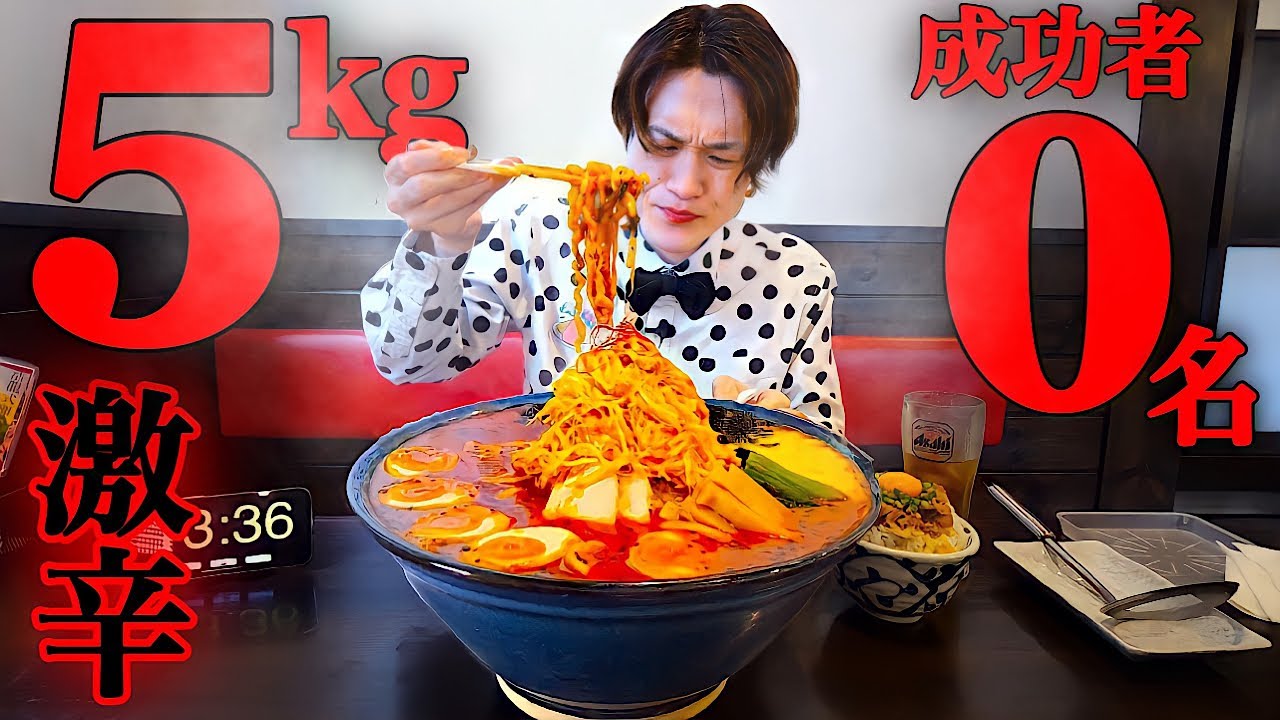 【大食い】激辛味噌ラーメン5kgを制限時間30分で挑んだ結果【大胃王】