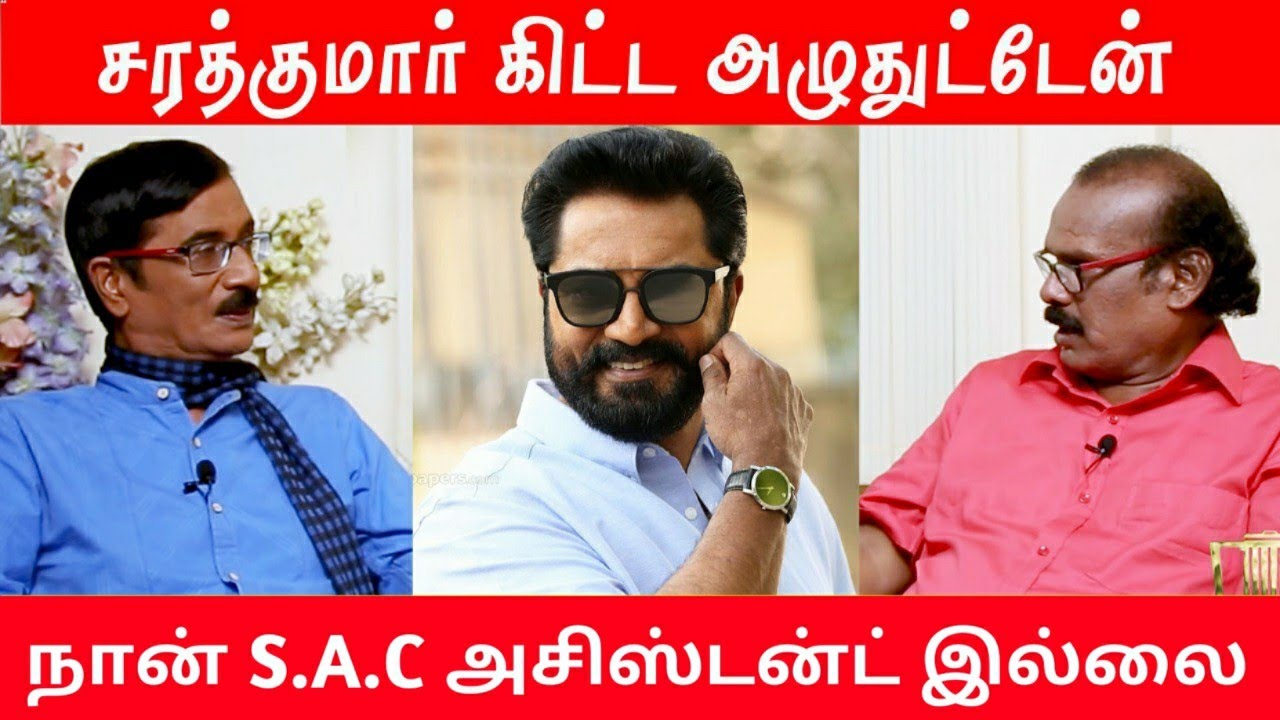 Sivaji அப்பா என்ன சொல்லுவாரோ-னு பயந்தேன் | Director A Venkatesh Interview | Manobala's Waste Paper
