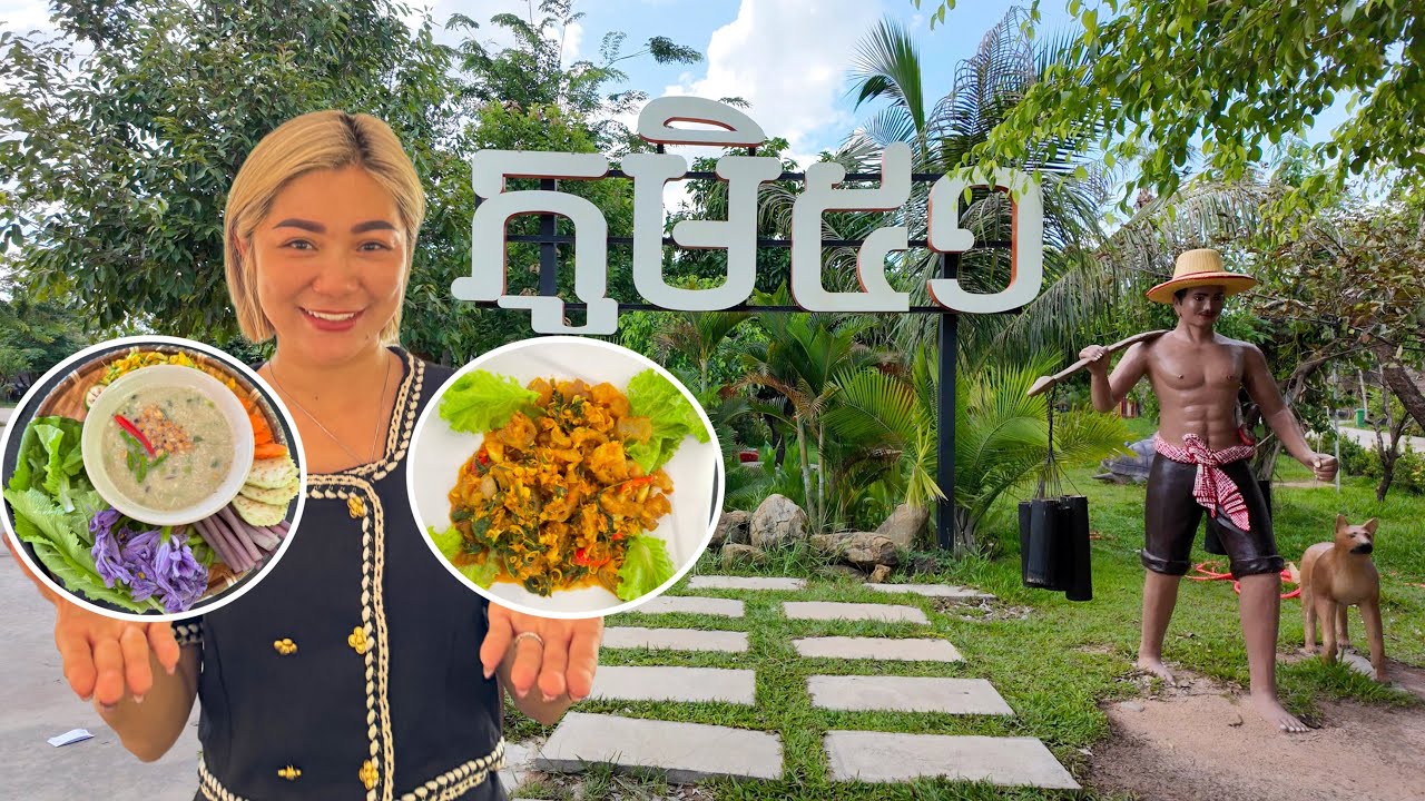 Delicious Lunch At Phum 51 | រមណីយដ្ឋានភូមិ៥១ | Phum 51 Resort | (4K) 🇰🇭