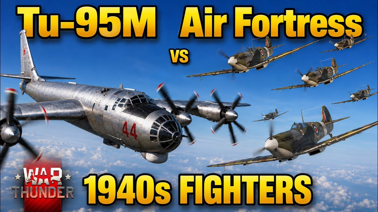 TU-95M &laquo;ВОЗДУШНАЯ КРЕПОСТЬ&raquo; ПРОТИВ ИСТРЕБИТЕЛЕЙ 1940-Х &mdash; КТО ПОБЕДИТ? &mdash; WAR THUNDER