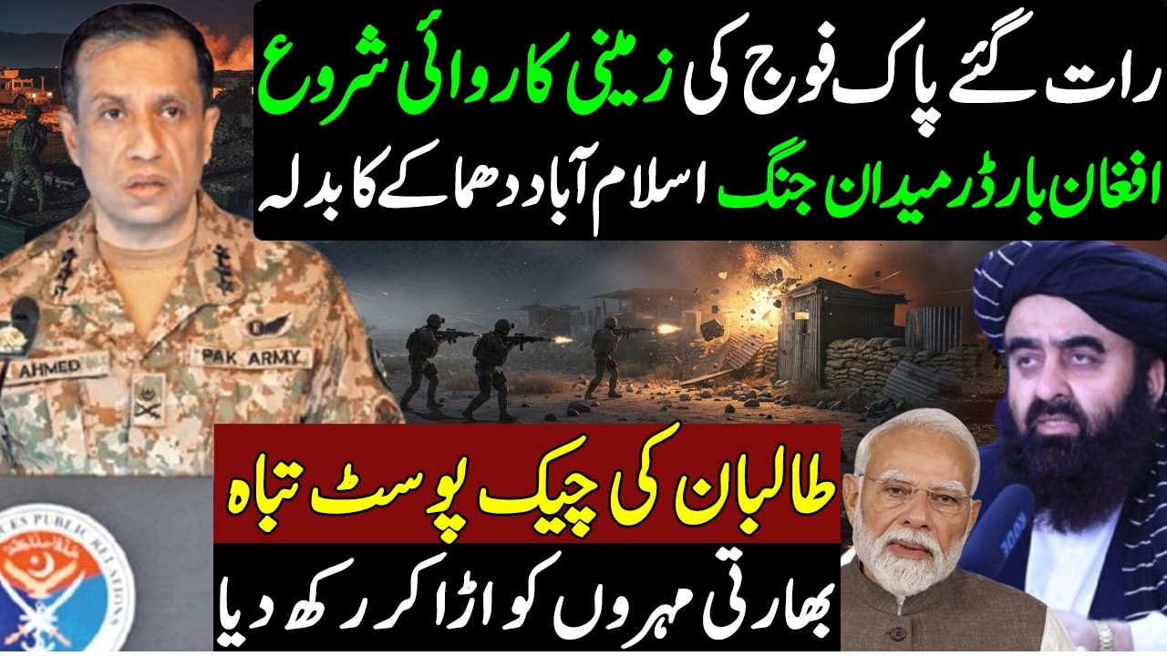 Pakistan Security Forces Launch Major Anti-Terror Operations Near Afghan Border