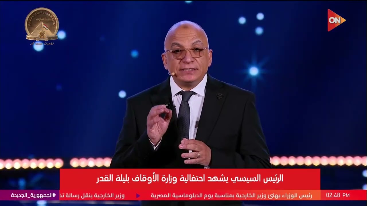 إذاعة القرآن الكريم من القاهرة❤️🎙️.. وموقف إنساني رائع للرئيس السيسي مع الدكتورة هاجر❤️