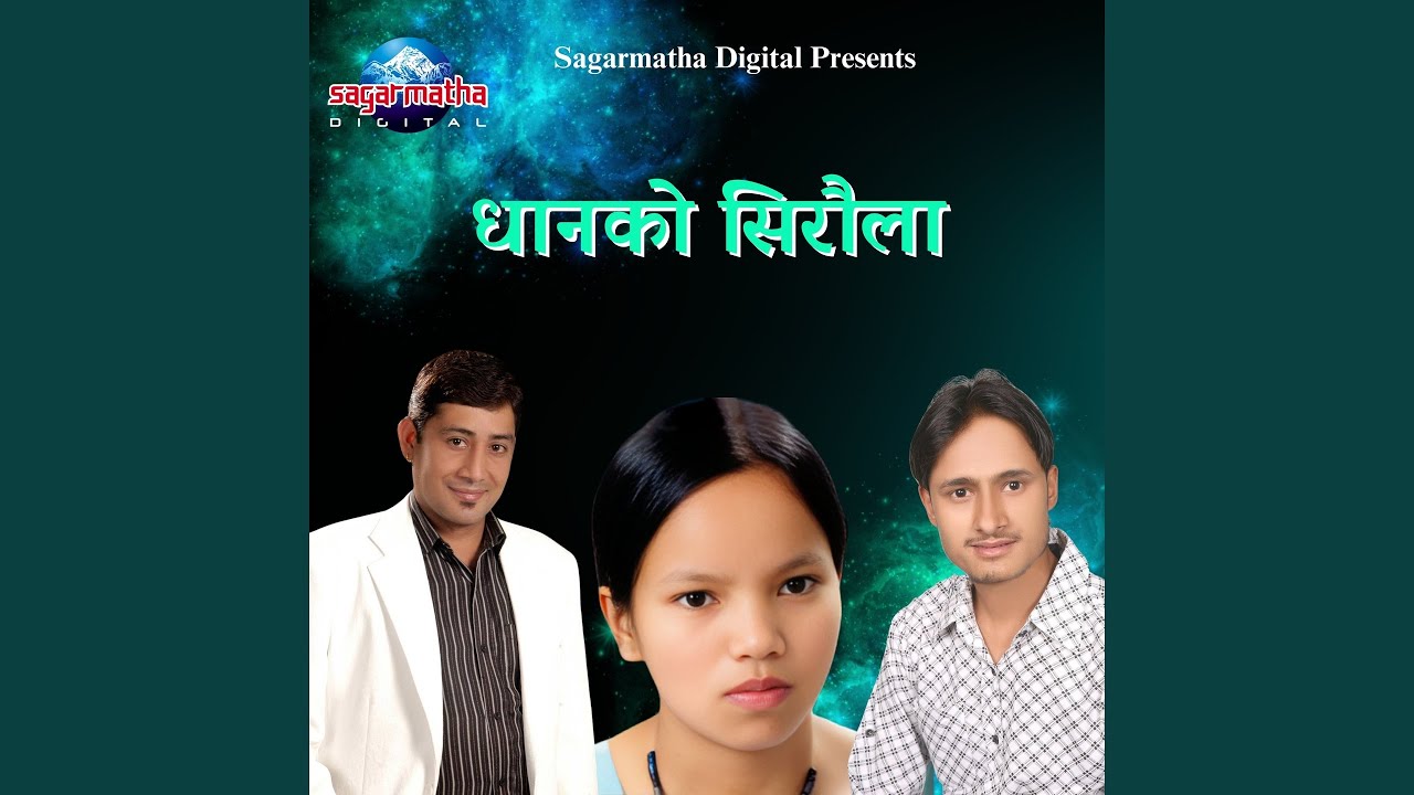 Dhanko Siraula