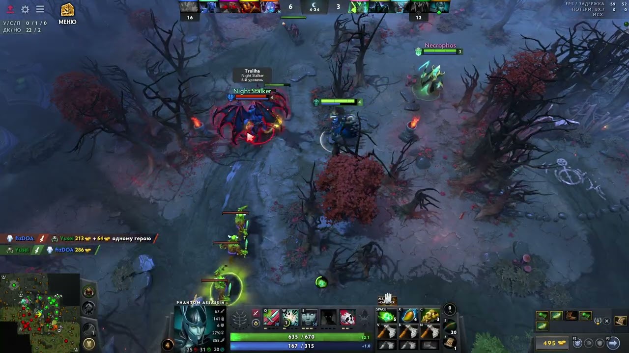 dota no limit #83 фантомка соло