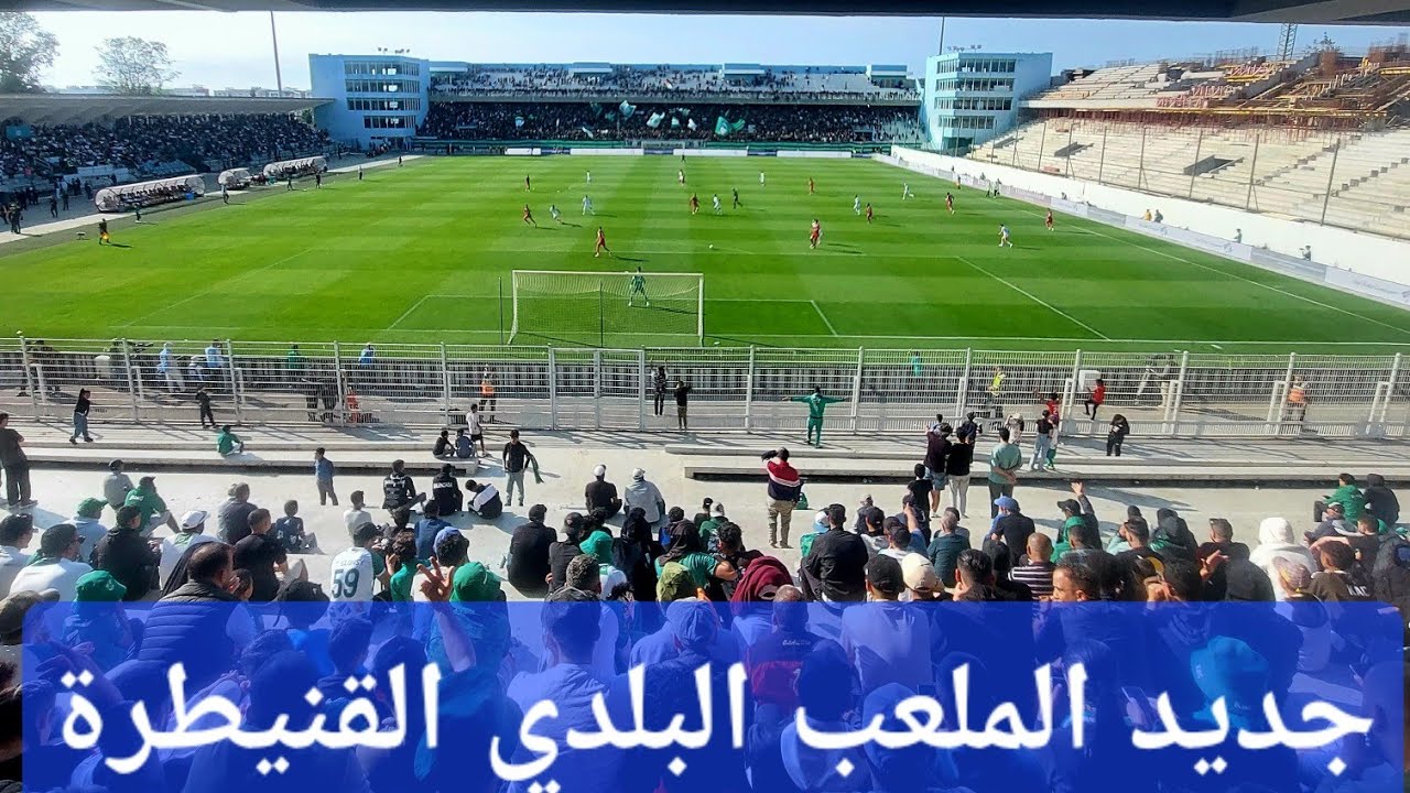 جديد الملعب البلدي القنيطرة،  النادي القنيطري يفلت من الهزيمة أمام الكوكب المراكشي