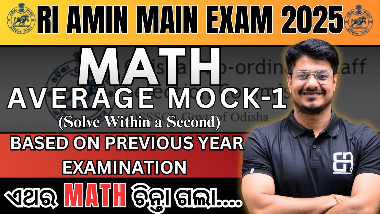 MATHEMATICS MOCK 1 TOPIC AVERAGE  FOR ARI, RI, AMIN MAIN EXAM BY BIREN SIR