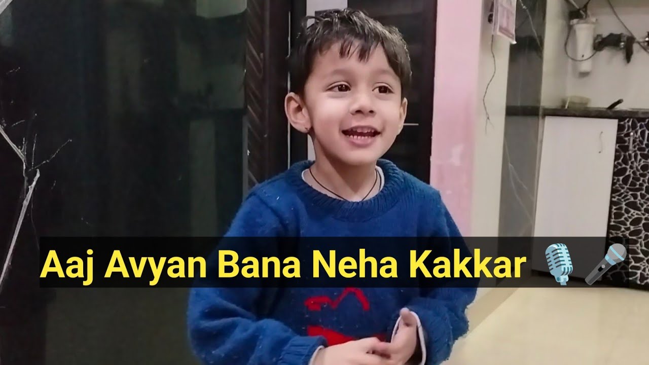 Neha Kakkar Style Mein Avyan Ka Jalwa! 🎤✨