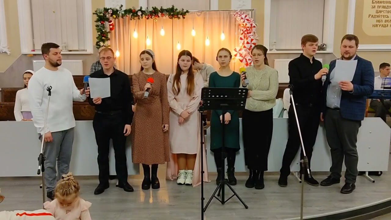 Старый год завершил свой размеренный ход{Участие семьи Лисогуб} @vysokiy_church #ebeff #bbhcc 