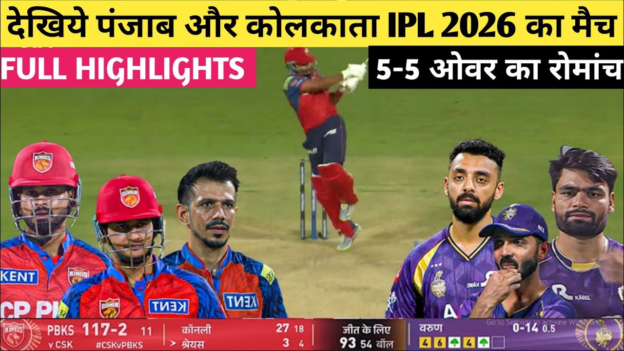 Kolkata vs Punjab 12th Match IPL 2026 Full Highlights | KKR vs PBKS IPL 2026 Full Highlights 