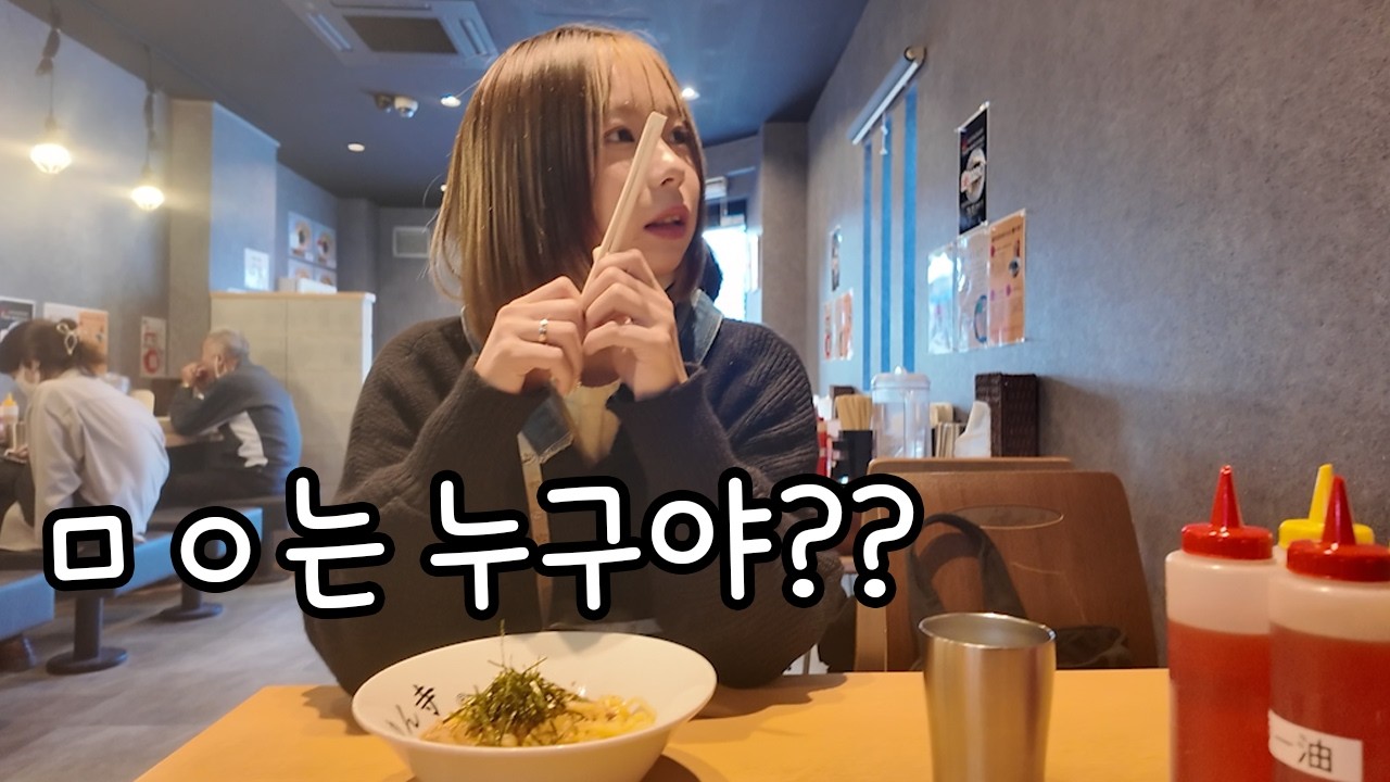 일본 여사친 견제하는 일본 여사친 (?)