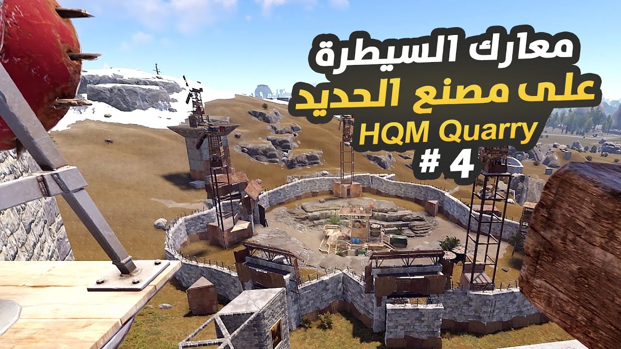 Битвы за контроль | Карьер HQM, серия № 4 | Rust