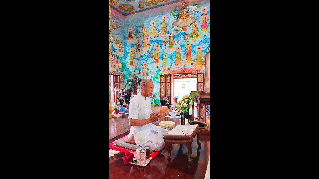 Live หลวงปู่​พุทธะอิสระ แสดงธรรม ปฏิบัติธรรม ปิดงานเทศกาลตรุษจีน ช่วงบ่าย 22ก.พ.2569