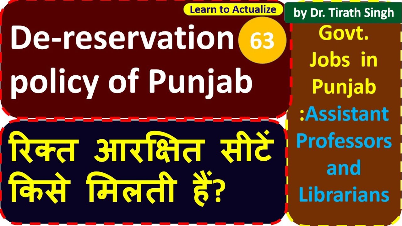 De-reservation policy of Punjab l Govt jobs l Dr Tirath Singh l Learn to Actualize