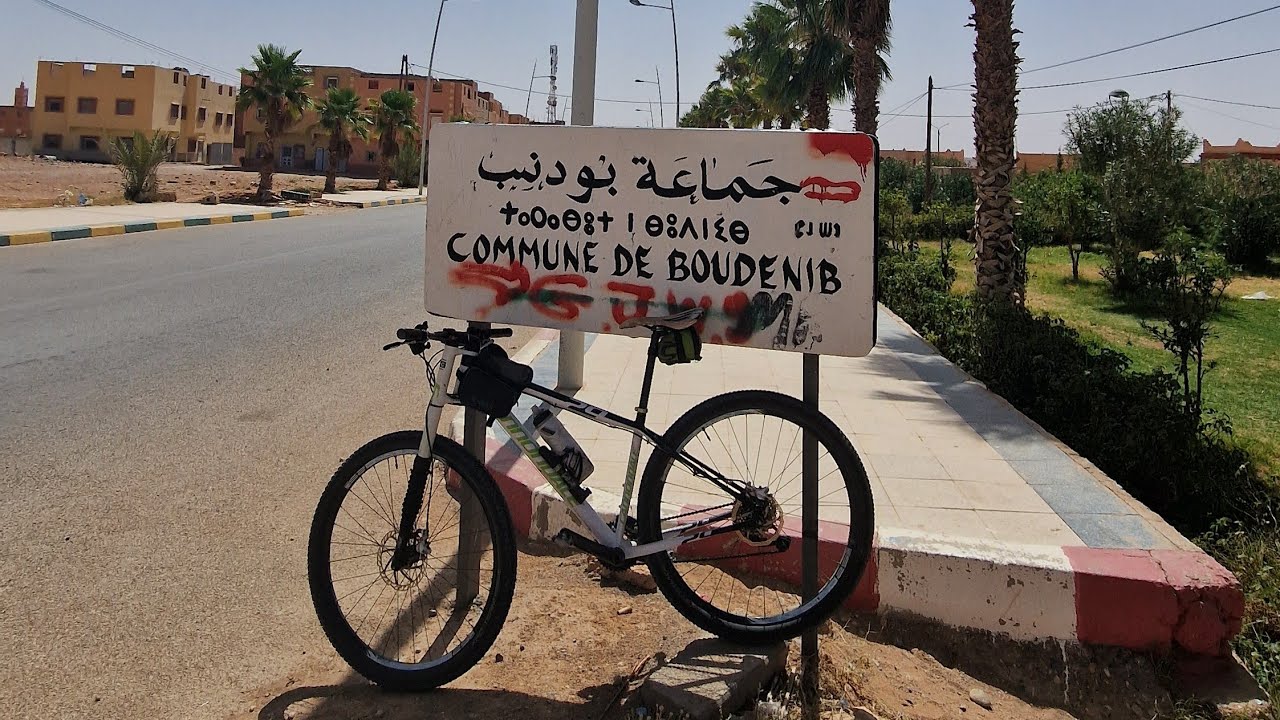 بوذنيب: حضارة عريقة 🇲🇦🇲🇦🇲🇦