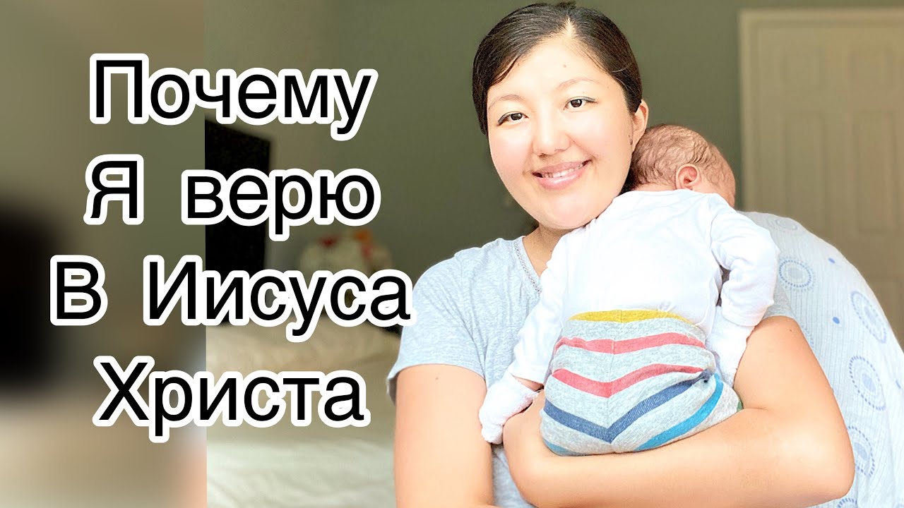 Свидетельство бывшей Мусульмански. Встреча со Христом.