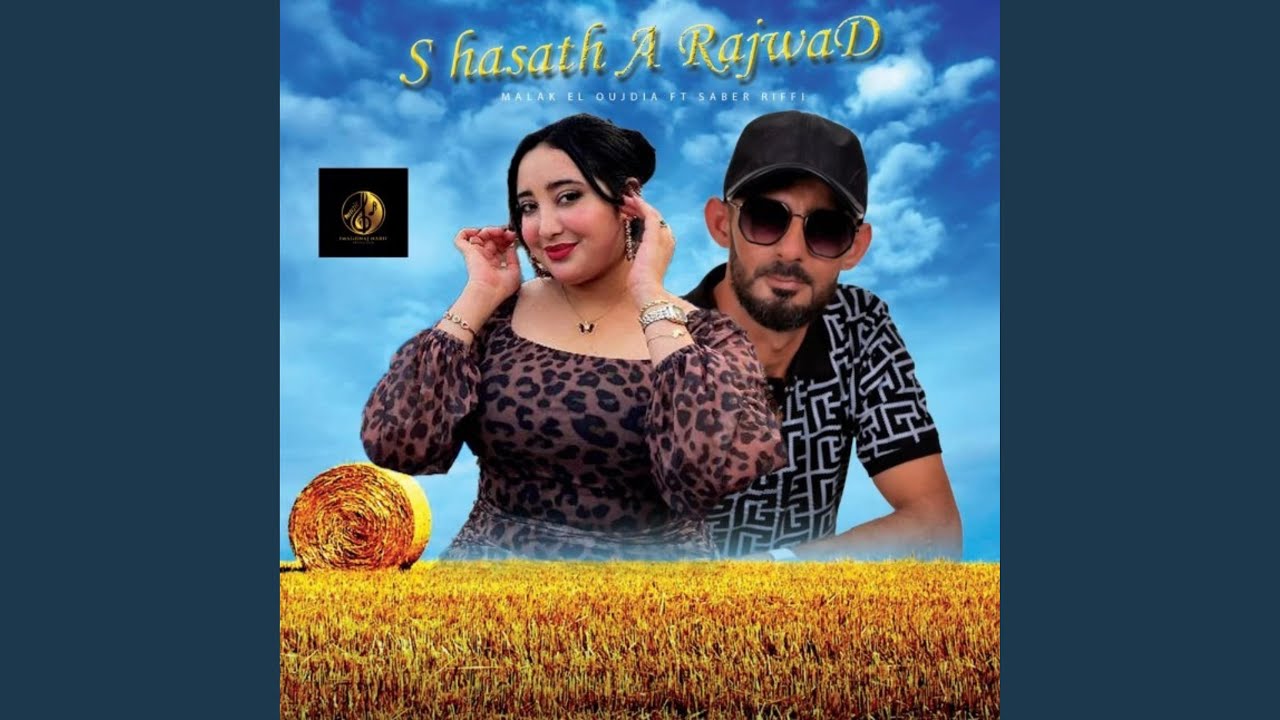 S hasath A RajwaD