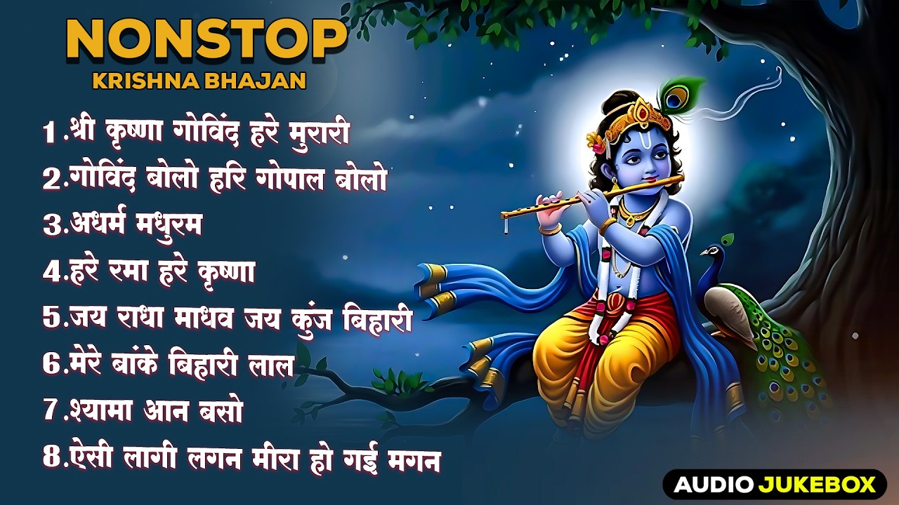 🌸Krishna Bhakti Jukebox 2025 | Radha Krishna Bhajan | Shree Krishna Songs | New Krishna Songs 2025