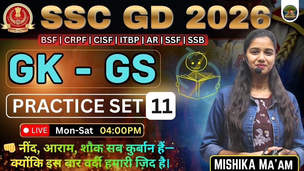 SSC GD 2026 GK GS Practice Set-11 | GK GS Previous Year Questions | Mishika Ma'am #ssc